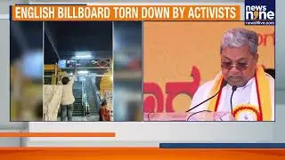 Language War in Karnataka | CM Slams Centre Over &lsquo;Hindi Imposition&rsquo; | Siddaramaiah&rsquo;s Language Charge