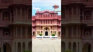 The Secret Chamber of Jantar Mantar [English].        #JantarMantar #JaipurHistory