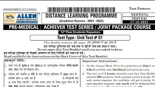 ALLEN  ACHIEVER TEST SERIES FOR NEET 2022 |  TEST SERIES FOR NEET 2022 | NEET 2022 TEST SERIES |
