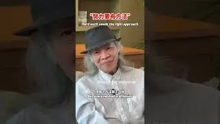 Comic master Tsai Chih Chung: &lsquo;hard work always leading to success&rsquo; is complete nonsense.
