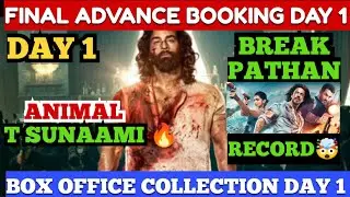 ANIMAL BOX OFFICE COLLECTION DAY 1 🔥| ANIMAL FINAL ADVANCE BOOKING REPORTS DAY 1