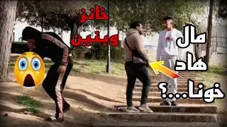 مقلب كفتة الكلبة🤮 مقلب مضحك.