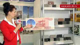 ООО &laquo;Азиятехмаркет&raquo; (expo-film.com)