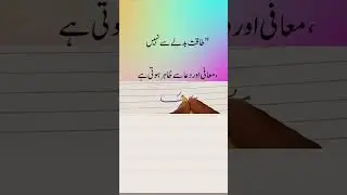 True Strength Is Not in Revenge, But in Forgiveness | Islamic Motivation 30 January 2026