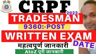 CRPF Tradesman Written Exam Date 2023 | CRPF Constable Written Exam Date 2023 | CRPF Tradesman Exam