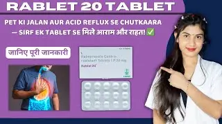 Rablet 20 Tablet Uses | Rabeprazole Gastro Resistant Tablets Ip 20 Mg | Kaise Use Kare | Price 💊 ✅