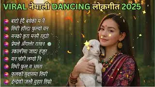 🔥 VIRAL Nepali Dancing Lok Geet 2025 💃🕺 | Trending Folk Dance Songs | Aura Music