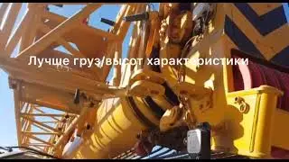 Автокран XCMG на 50 тонн