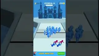 Join Clash 3D Level 14
