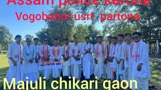 Assam police karone aji chikari gaon vogobanor usrt partona