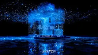 4K HDR Digital Art ｜​Cerulean Rebirth​ ｜ 4K Dolby Vision&trade;