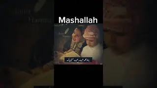 Mashallah