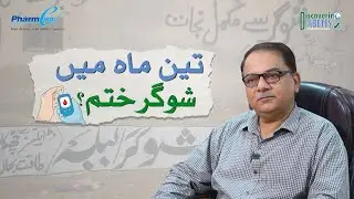 Dispelling Myths: UnderstandingDiabetes with Dr. Majid Khan