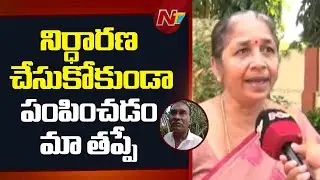 ఆ అమ్మాయి మా తాత అని చెప్తేనే అతనితో పంపించాం: Gurukul School Principal | F2F | NTV Telugu