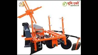 Bhoomi Agro Mulching Paper Machine...5 in 1 Machine