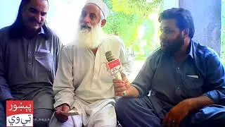 Qalandar Momand Adabi Mushaira Badaber Pushto Poetry Ghazal Nazam Misra Charbita by Pekhawar TV