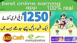 Title  poopy cash app review | how to earn money online on poop app | online earning app.