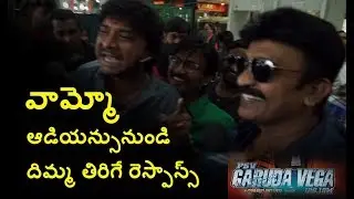 Amazing response for Rajasekhar I PSV Garuda Vega I Praveen Sattaru