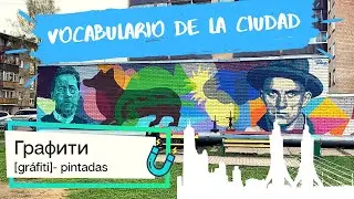 Aprender ruso desde cero | Ciudad