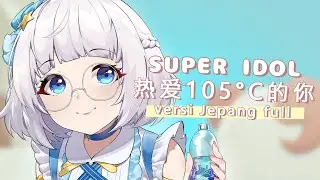 Super Idol 热爱105°c的你 - A Si (versi jepang full) | Alia Adelia Cover
