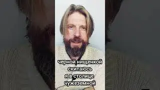 #стихи #стихиожизни #поэтично #люди #любовь #стихотворение #кино #стихдослез