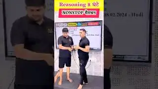 Reasoning 8 hours Nonstop मैराथन #superclimaxacademy #sca #upsi2025