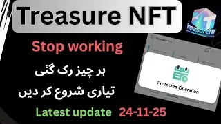 Treasure nft staking reservation problem | treasure nft new update | nova nft new update 