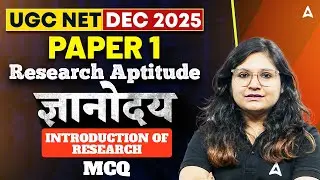 UGC NET Paper 1 Research Aptitude | Introduction of Research MCQ #2 By Prerna Ma'am