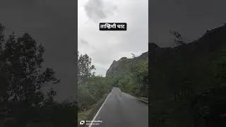 Tamhini Ghat #tamhini #pune #rain #travel #nature