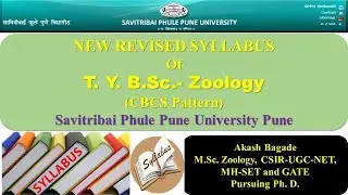NEW REVISED SYLLABUS| T. Y.  B Sc.  ZOOLOGY| SPPU Pune| #sppu #tybsc #zoology #syllabus