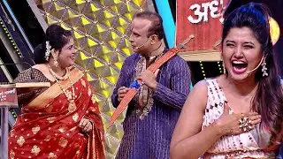 आता ही कुठे घालू | समीर विशाखाची धमाकेदार कॉमेडी | Maharashtrachi Hasya Jatra | Full Episode - 92