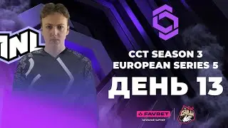 [UA] BetBoom vs TNL | CCT Season 3 Europe Series 5 |