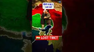 Tibet Lost Forever? The Untold 1947 Decision of India! #geopolitics
