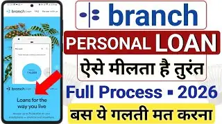 Branch App Se Kaise Loan Le | Branch Personal Loan App | How To Apply Personal Loan In Branch App