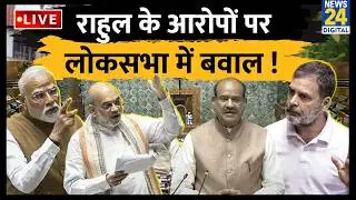 Parliament Budget Session 2026 Live:  Lok Sabha | Rahul Gandhi | PM Modi | Om Birla | Amit Shah