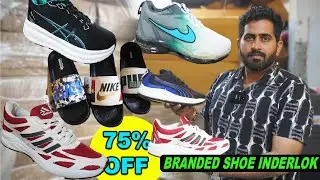 branded shoes wholesale market in Delhi | cheapest shoes market footwear wholesale market