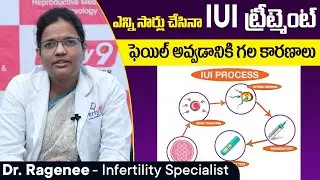 Causes Of Multiple IUI Failures | IUI Success Tips || Best Fertility Center || Dr Ragenee Ferty9