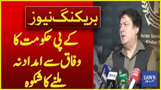 KP Govt Slams Centre: Flood Relief Aid Shortage Sparks Tensions | Breaking News | Dawn News