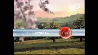 Основная весенняя заставка (ТРК Эра (г. Каменонск), 2009-2019)
