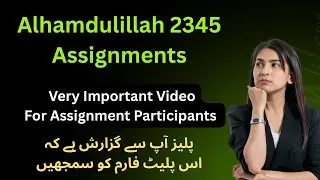 The Nation Point Platform Kya hai or Assignment Work or Hum Sub ki Duty #waqarcheemaadv #foryou