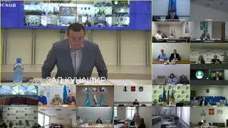 Заседание совета по инвестиционной деятельности при Правительстве Сахалинской области 22.12.2023