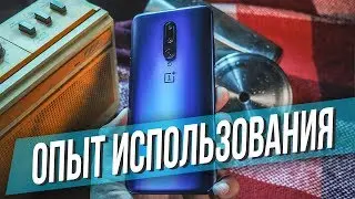 OnePlus 7 Pro после iPhone X: Опыт использования