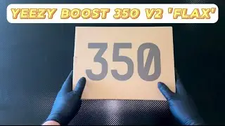 Yeezy Boost 350 V2 'Flax'