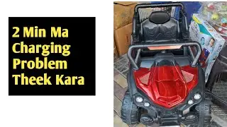 Battery Operated Jeep ON/OFF Problem | Kids Jeep Not Starting Solution | Jeep Green Light problem 