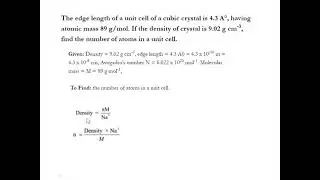 Number of atoms in a cubic cell Sample problem