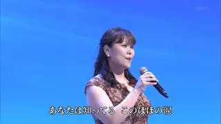 FORESTA : ほほにかかる涙 version 2025 008 60