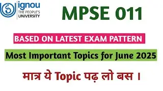 mpse 011 important questions 2025 | mpse 011 june 2025 important questions with answers