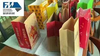 Fenming FM paper bags printing machine series