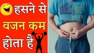 Top 3 Amazing Facts About Laughing #Shorts