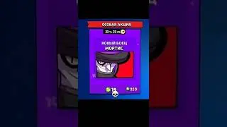 халява #brawlstars #bs #бравлстарс #натурал #art #скины #edit #скиныбравлстарс #drawing